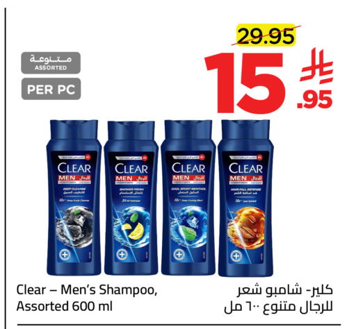 available at Wahj Mart in KSA, Saudi Arabia, Saudi - Jeddah