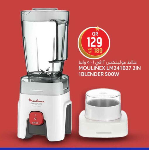 available at سفاري هايبر ماركت in قطر - الريان