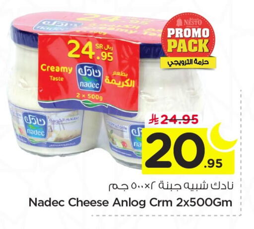 available at نستو in مملكة العربية السعودية, السعودية, سعودية - الجبيل‎