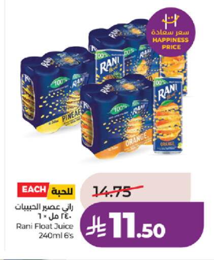 Orange available at لولو هايبرماركت in مملكة العربية السعودية, السعودية, سعودية - خميس مشيط