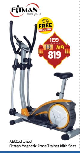 available at Safari Hypermarket in UAE - Sharjah / Ajman