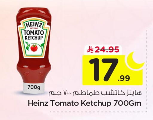Tomato available at Nesto in KSA, Saudi Arabia, Saudi - Al Hasa