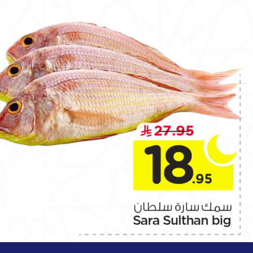 available at نستو in مملكة العربية السعودية, السعودية, سعودية - المجمعة