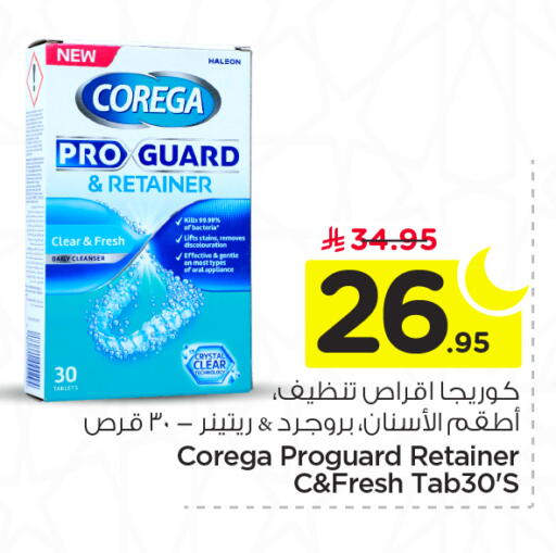 available at Nesto in KSA, Saudi Arabia, Saudi - Riyadh