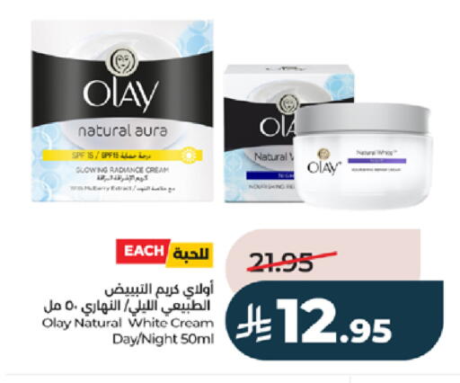 available at LULU Hypermarket in KSA, Saudi Arabia, Saudi - Ta'if