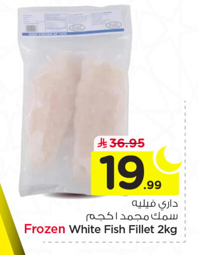 available at نستو in مملكة العربية السعودية, السعودية, سعودية - المجمعة