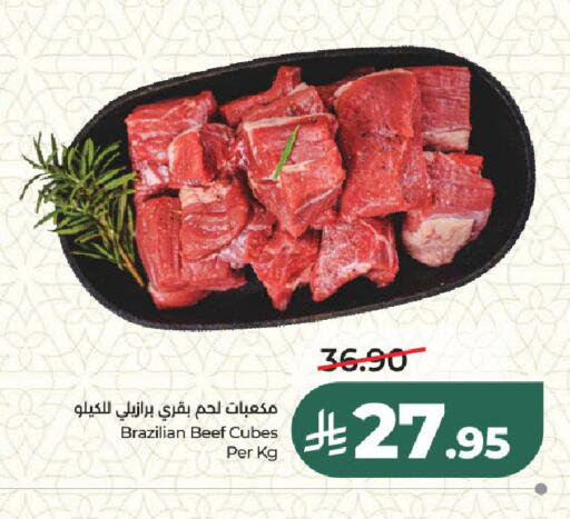 available at لولو هايبرماركت in مملكة العربية السعودية, السعودية, سعودية - الرياض