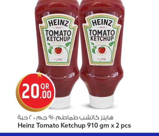 Tomato available at سفاري هايبر ماركت in قطر - الريان