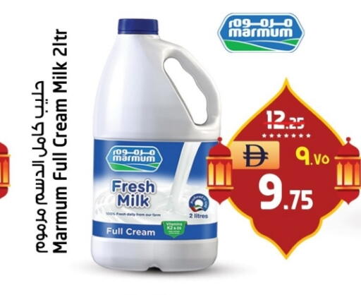 available at سفاري هايبر ماركت in الإمارات العربية المتحدة , الامارات - رَأْس ٱلْخَيْمَة