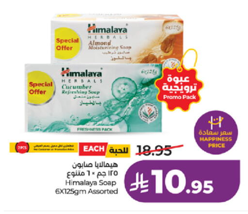 Cucumber available at لولو هايبرماركت in مملكة العربية السعودية, السعودية, سعودية - خميس مشيط