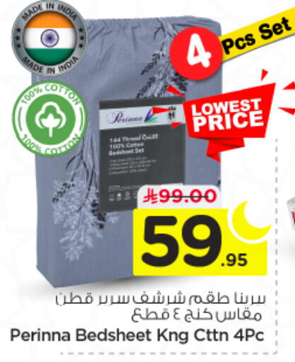 available at Nesto in KSA, Saudi Arabia, Saudi - Al-Kharj