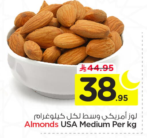 available at نستو in مملكة العربية السعودية, السعودية, سعودية - بريدة