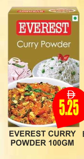 available at Patel Fresh Supermarket in UAE - Dubai