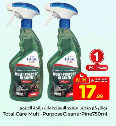available at Hyper Al Wafa in KSA, Saudi Arabia, Saudi - Riyadh