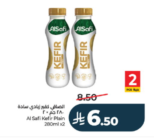available at LULU Hypermarket in KSA, Saudi Arabia, Saudi - Khamis Mushait