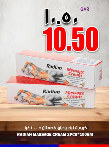 available at سوبر ماركت الهندي الجديد in قطر - الوكرة