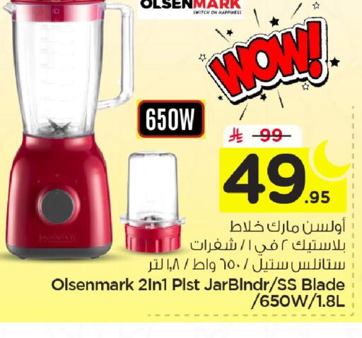 available at Nesto in KSA, Saudi Arabia, Saudi - Jubail