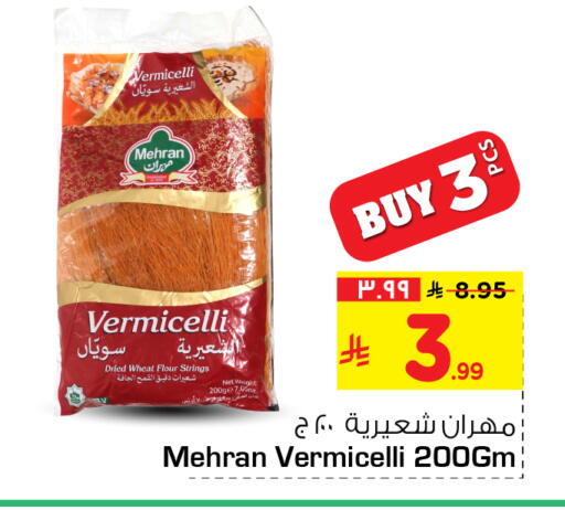 available at Hyper Al Wafa in KSA, Saudi Arabia, Saudi - Jeddah