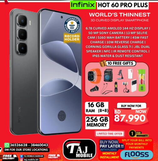 available at Taj Mobiles in Bahrain