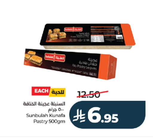 available at لولو هايبرماركت in مملكة العربية السعودية, السعودية, سعودية - خميس مشيط