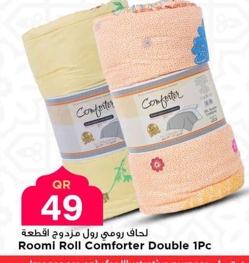 available at مرزا هايبرماركت in قطر - الضعاين