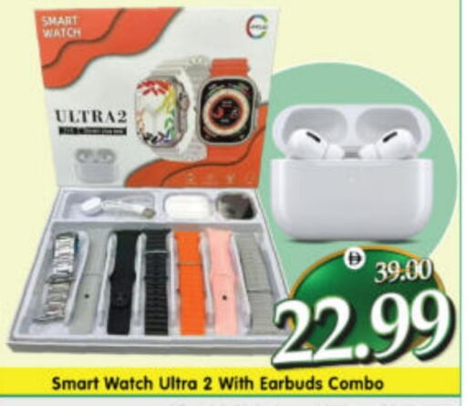 available at Al Madina Hypermarket in UAE - Abu Dhabi