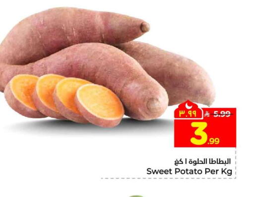 Sweet Potato available at Hyper Al Wafa in KSA, Saudi Arabia, Saudi - Riyadh
