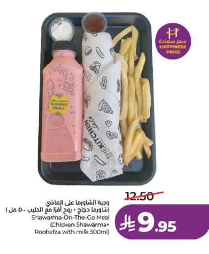 available at لولو هايبرماركت in مملكة العربية السعودية, السعودية, سعودية - تبوك