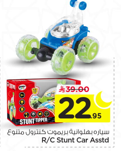 available at Nesto in KSA, Saudi Arabia, Saudi - Buraidah