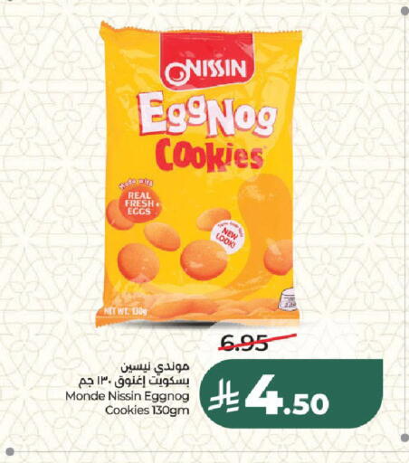 available at LULU Hypermarket in KSA, Saudi Arabia, Saudi - Riyadh