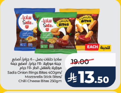 Onion Chilli available at لولو هايبرماركت in مملكة العربية السعودية, السعودية, سعودية - خميس مشيط