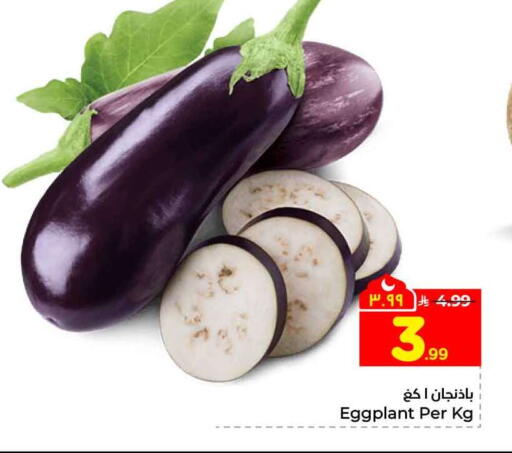 Eggplant available at Hyper Al Wafa in KSA, Saudi Arabia, Saudi - Riyadh