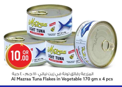 available at سفاري هايبر ماركت in قطر - الدوحة