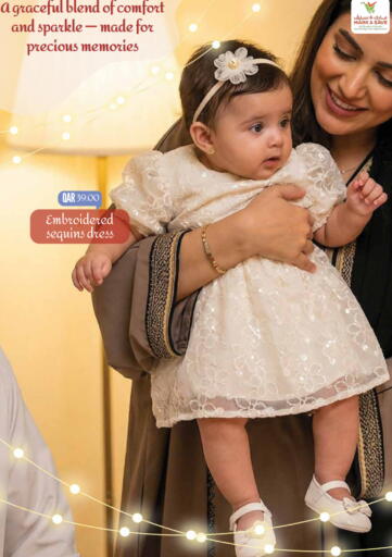 available at مارك & سيف in قطر - الشمال