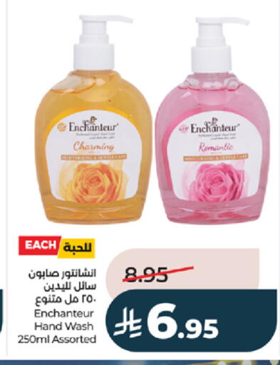 available at لولو هايبرماركت in مملكة العربية السعودية, السعودية, سعودية - خميس مشيط