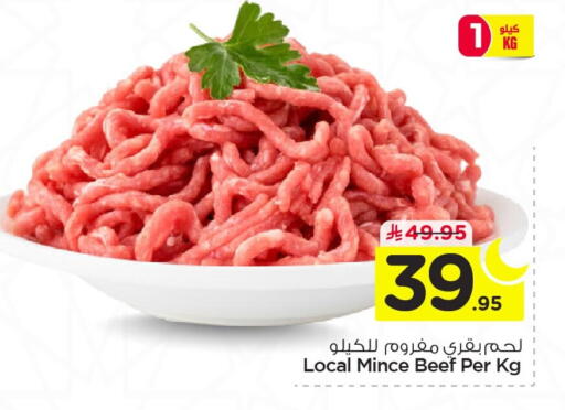 available at نستو in مملكة العربية السعودية, السعودية, سعودية - الجبيل‎
