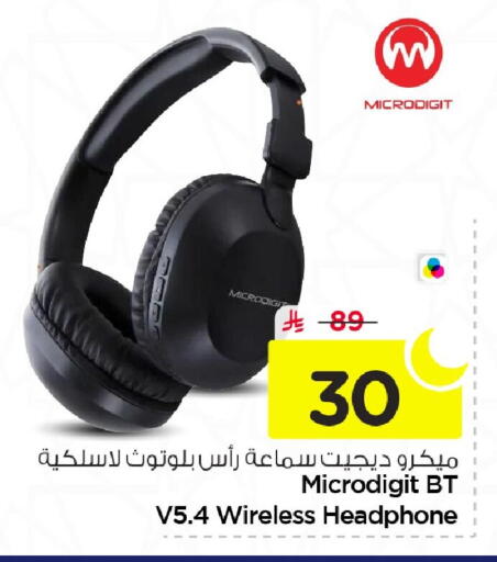 available at Nesto in KSA, Saudi Arabia, Saudi - Al Hasa