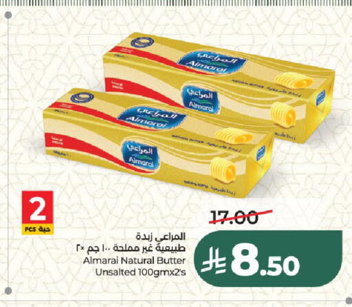 available at لولو هايبرماركت in مملكة العربية السعودية, السعودية, سعودية - الرياض