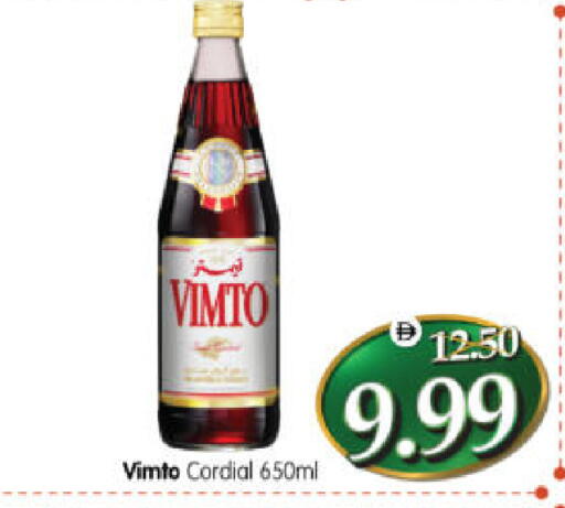 available at هايبر ماركت المدينة in الإمارات العربية المتحدة , الامارات - أبو ظبي