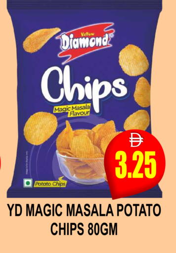 Potato available at Patel Fresh Supermarket in UAE - Dubai