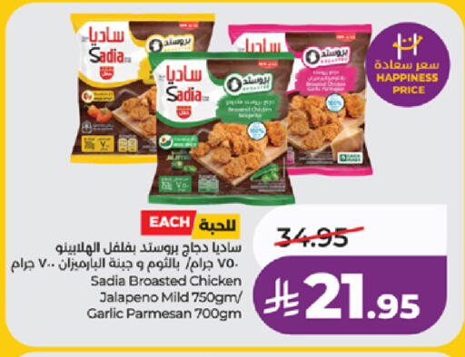 Garlic available at لولو هايبرماركت in مملكة العربية السعودية, السعودية, سعودية - خميس مشيط