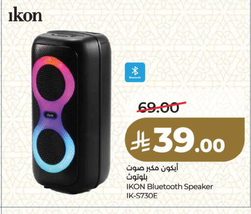 available at LULU Hypermarket in KSA, Saudi Arabia, Saudi - Qatif