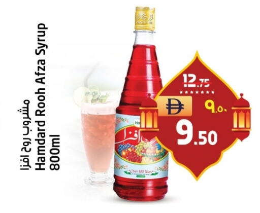 available at SAFARI HYPERMARKET  in UAE - Ras al Khaimah