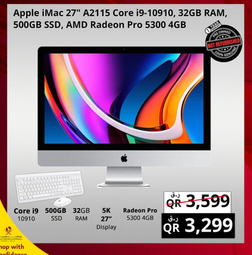 Apple available at برستيج كمبيوتر in قطر - الشمال