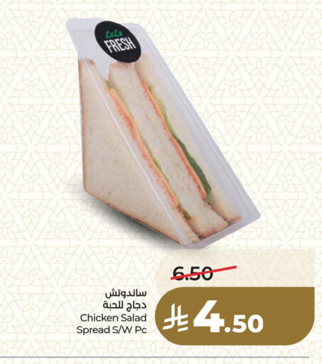 available at LULU Hypermarket in KSA, Saudi Arabia, Saudi - Dammam