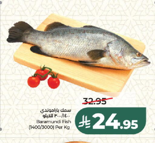 available at LULU Hypermarket in KSA, Saudi Arabia, Saudi - Riyadh