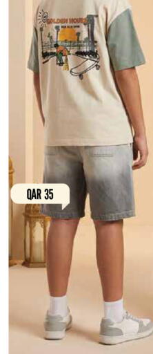 available at مارك & سيف in قطر - الوكرة