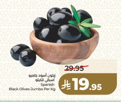 available at LULU Hypermarket in KSA, Saudi Arabia, Saudi - Al Khobar