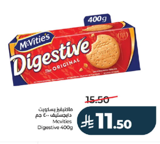 available at لولو هايبرماركت in مملكة العربية السعودية, السعودية, سعودية - خميس مشيط