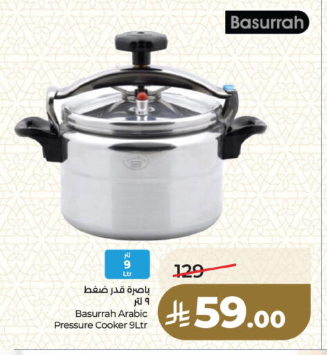 available at LULU Hypermarket in KSA, Saudi Arabia, Saudi - Saihat